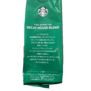 スターバックス ディカフェ 793g カフェイ...の詳細画像3