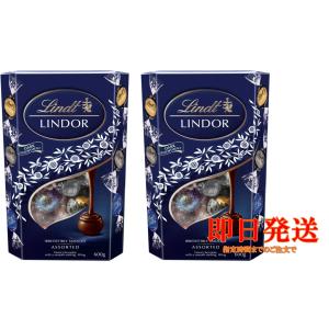 LINDOR リンツ リンドール ゴールド アソート チョコレート 600g