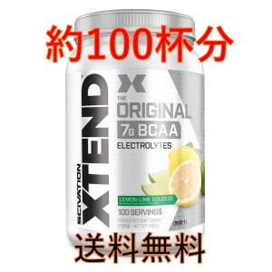 XTEND BCAA 1480g レモンライム 約100杯分 カロリー0  糖質0 コストコ｜liroha-store