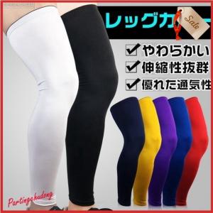人気再入荷♪ アンドラティア ロング レッグ サポーター Lサイズ - www