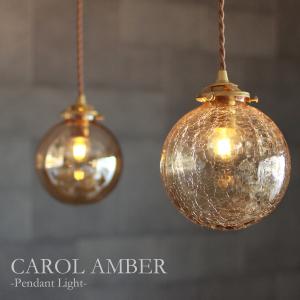 ペンダントランプ シーリングライト 葡萄 ぶどう ペンダントライト