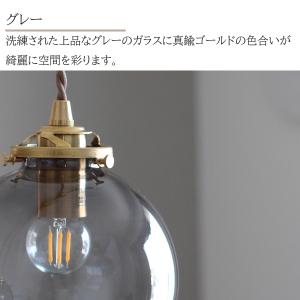 ペンダントライト 照明 グレー ガラス モダン...の詳細画像4