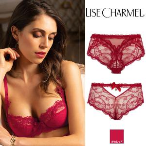 【サイズM】【サイズL】【サイズ3L】リズシャルメル ロングセラーシリーズ レッド LISE CHARMEL ボクサー 品番ACA0403 インポートランジェリー｜lisecharmel