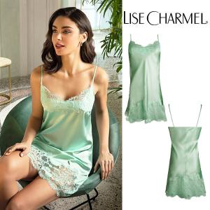 【サイズS】【サイズM】【サイズL】【オーダー可】スリップ 品番ALH1059 リズシャルメル Lise Charmel インポートランジェリー｜lisecharmel