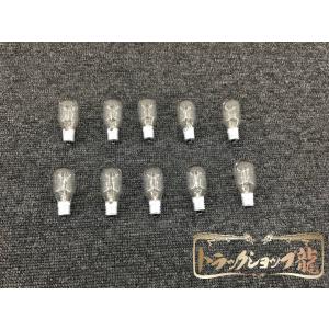 デコトラ　シャンデリア　ガラス　球12V 12V 24V 兼用 LED シャンデリア 電球色 S25 G18 BA15s 5050 SMD
