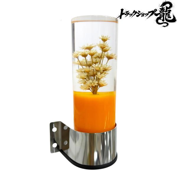 レトロ 水中花ライト 【オレンジ】 鏡面ステンレス ステー 水中花ランプ マルチタイプ ドライフラワ...