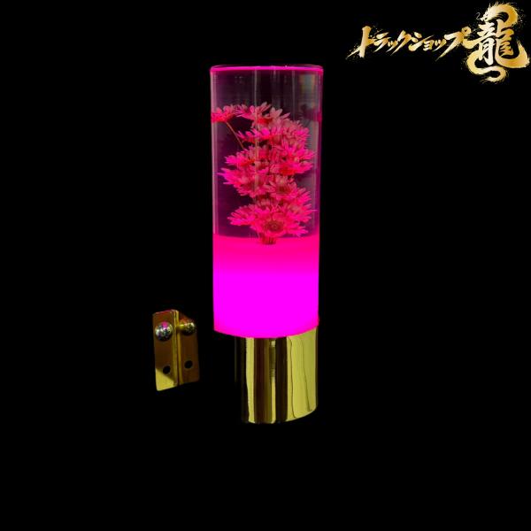 レトロ 水中花ライト 【ピンク】 金メッキステー 水中花ランプ マルチタイプ ドライフラワー 金華山...