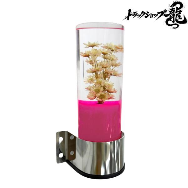 レトロ 水中花ライト 【ピンク】 鏡面ステンレス ステー 水中花ランプ マルチタイプ ドライフラワー...