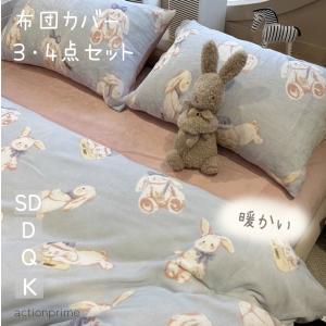 スポンジボブ ダブルシーツセット 楽天市場】スポンジボブ シーツの通販