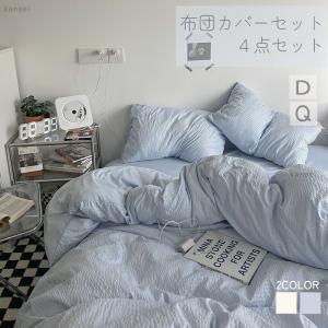 IYAN ベッド 寝具 「3点セット」ストライプ柄布団カバー/シーツ