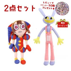 可 2点セット アメイジング デジタル サーカス The