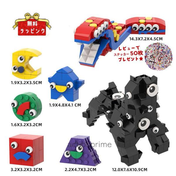 7点セット アメイジング デジタル サーカス The Amazing Digital Circus ...