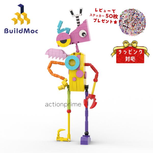 アメイジング デジタル サーカス The Amazing Digital Circus デジタルサー...