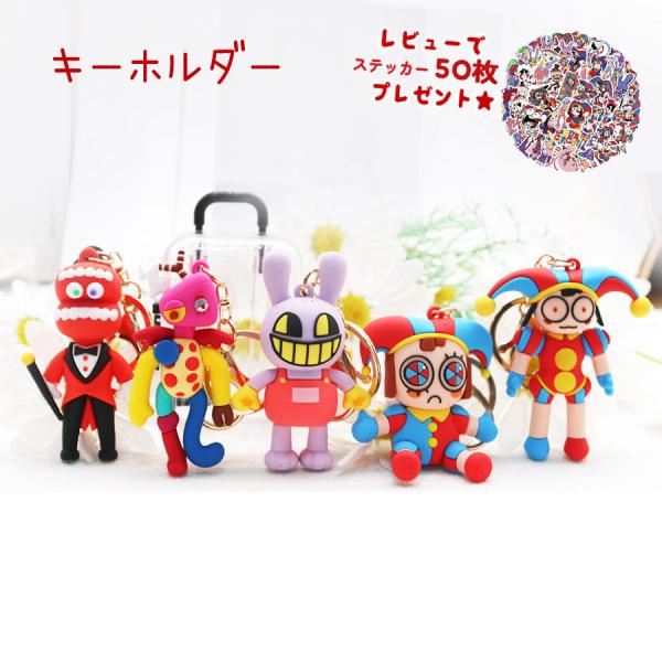 アメイジング デジタル サーカス The Amazing Digital Circus デジタルサー...