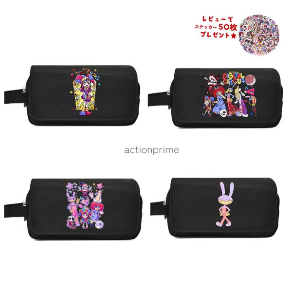 一部即納 当日発送可 アメイジング デジタル サーカス The amazing digital ci...