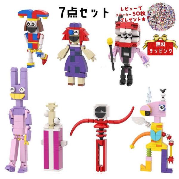 7点セット アメイジング デジタル サーカス The Amazing Digital Circus ...