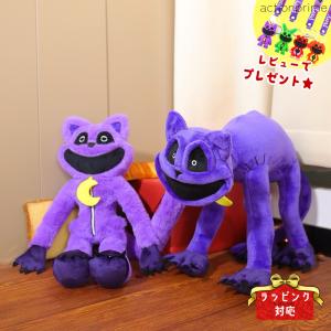 【公式】ポピープレイタイム キャットナップ ぬいぐるみ 紫色 Amazon.co.jp: 【公式ライセンス商品】Poppy Playtime