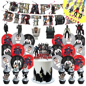 誕生日 風船 飾り付け バルーン 飾り パーティー