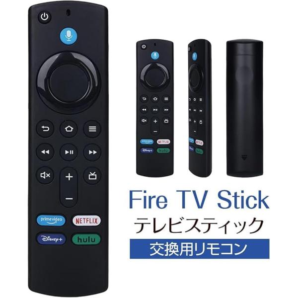 音声リモコン TV L5B83G第3世代リモコン 交換用 For Amazon Fire TV St...
