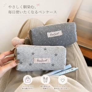 ペンケース かわいい 高校生 大学生 小学生 韓国 可愛い かわいい ペンポーチ 筆記用具 筆箱 筆入れ おしゃれ 大容量 文房具 可愛い インス映え