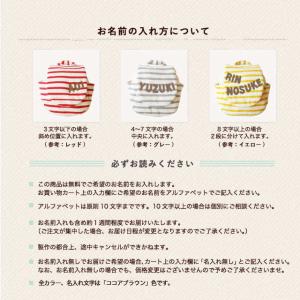 出産祝い 誕生日 名入れベビーリュック(お絵か...の詳細画像2