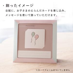 選び取りカード8枚セット【誕生日ギフト】選び取...の詳細画像4