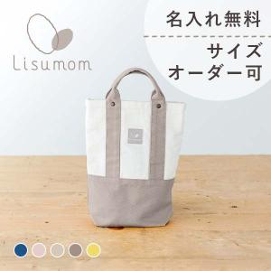 名前刺繍無料 入園グッズ 男の子 女の子 入園祝い シューズバッグ 通園グッズ 子供 こども 保育園 入園式 入学式 ママとベビーのリシュマム 出産祝い名入れギフトのリシュマム ヤフー店 通販 Yahoo ショッピング