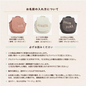 出産祝い 名入れ ベビーリュック無地 (メモリ...の詳細画像1