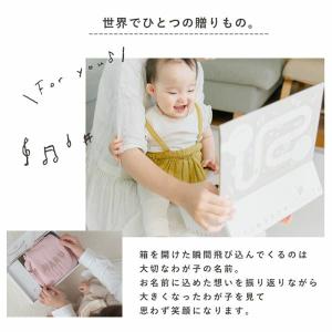 出産祝い 名入れ ベビーリュック無地 (メモリ...の詳細画像2
