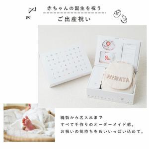 出産祝い 名入れ ベビーリュック無地 (メモリ...の詳細画像3