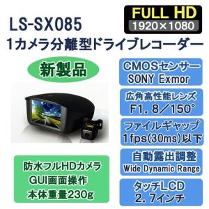 バイク対応１カメラ分離型ドライブレコーダー32GBSD付