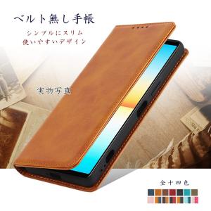 Xperia 10 IV ケース 手帳型 Xp...の詳細画像2