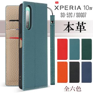 本革 Xperia 10 IV ケース 手帳型 Xperia 10 IV スマホケース ストラップ付き ベルトレス カード収納 爆買