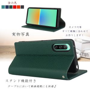 本革 Xperia 10 IV ケース 手帳型...の詳細画像5