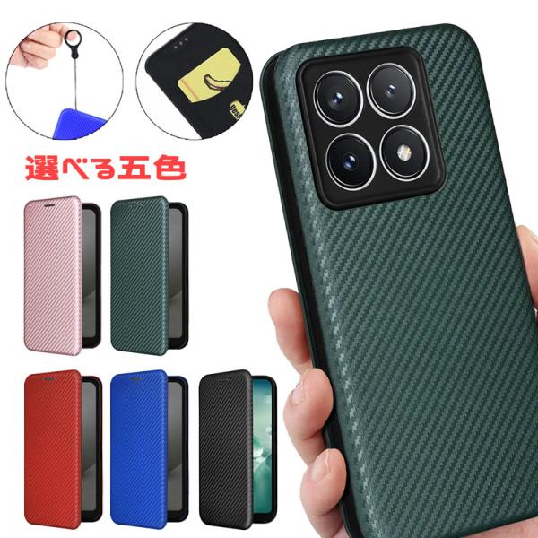 Xiaomi 14T ケース 手帳型 炭素繊維風素材ハートカバー ベルト無し マグネット内蔵 落下防...