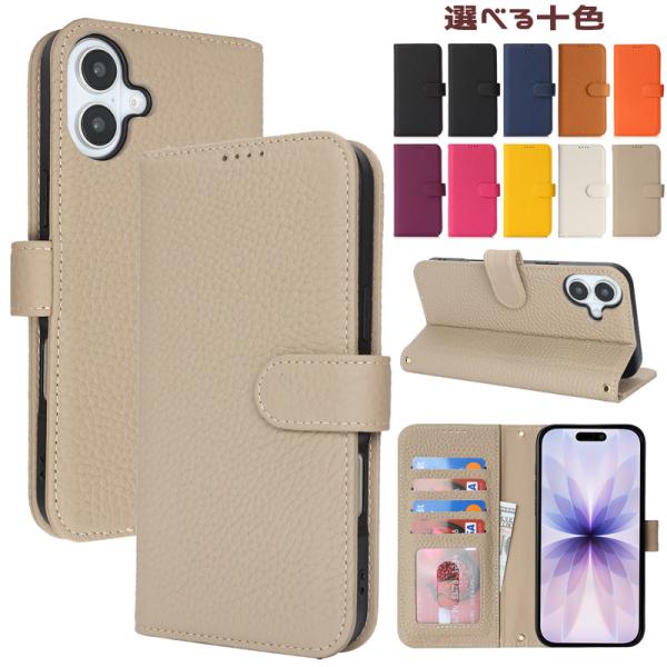 本革 iPhone 17 ケース 手帳型 スマホケース カード収納・スキミング防止・スタンド機能付き...