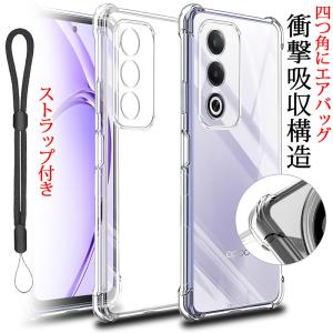 OPPO A3 5G (ワイモバイル/楽天モバイル) クリア ケース 透明 無地