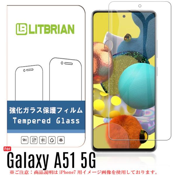 Galaxy A51 5G ガラスフィルム 旭硝子素材 強化ガラス プラズマ溶射表面処理（高透明） ...