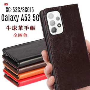 Galaxy A53 5G ケース 手帳型 Galaxy A53 5G スマホケース 牛床革 高級感も耐久性も高い