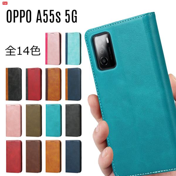 OPPO A55s 5G ケース 手帳型 OPPO A55s 5G 手帳型 ケース ベルトレス カー...