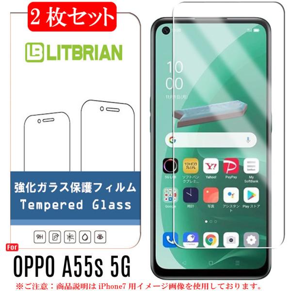 2枚セッ OPPO A55s 5G ガラスフィルム 旭硝子素材 プラズマ溶射表面処理（高透明） 自動...