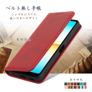 Xperia Ace III ケース 手帳型 ...の詳細画像2