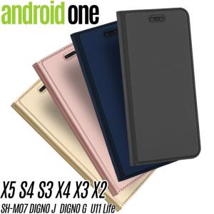 Android One X5 X4 X3 S4 S3 手帳型 ケース digno J G SH-M07 カバー スマホケース 訳あり商品