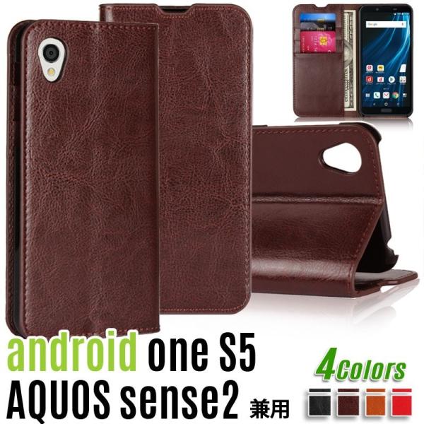 AQUOS sense2 SH-01L SHV43 SH-M08 / Android One S5 ...