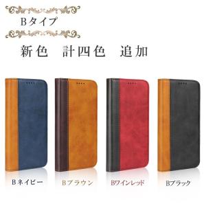 AQUOS R3 ケース 手帳型 sense2...の詳細画像1