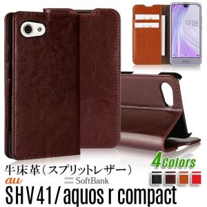 AQUOS R compact ケース 手帳型 ケース AQUOS R compact SHV41 ケース 牛床革 耐久性高い 訳アリ商品