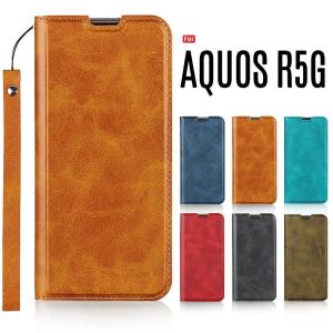 AQUOS R5G ケース 手帳型 AQUOS R5G カバー SHG01 SH-51A スマホケース ストラップ付き 訳アリ