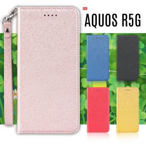 AQUOS R5G ケース 手帳型 AQUOS R5G カバー SHG01 SH-51A AQUOS R5G スマホケース ラメ風 キラキラ｜lit