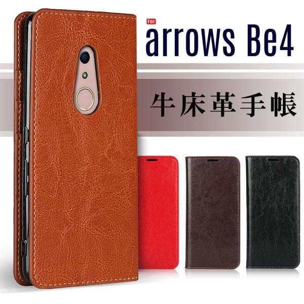 arrows Be4 F-41A ケース 手帳型 arrows Be4 スマホケース 牛床革 高級感...