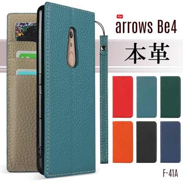 arrows Be4 F-41A ケース 手帳型 arrows Be4 スマホケース ストラップ付き...